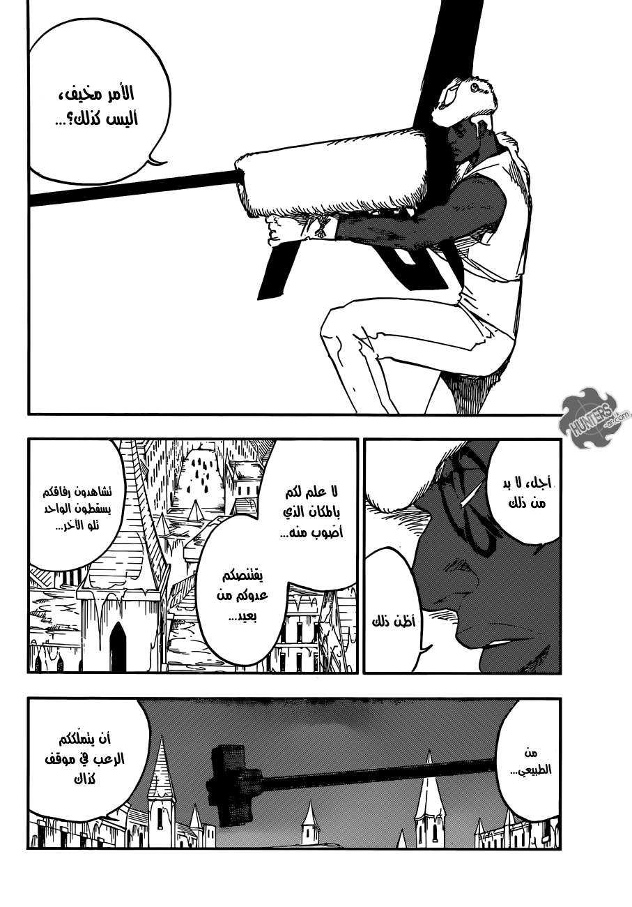 Bleach: Chapter 644 - Page 12