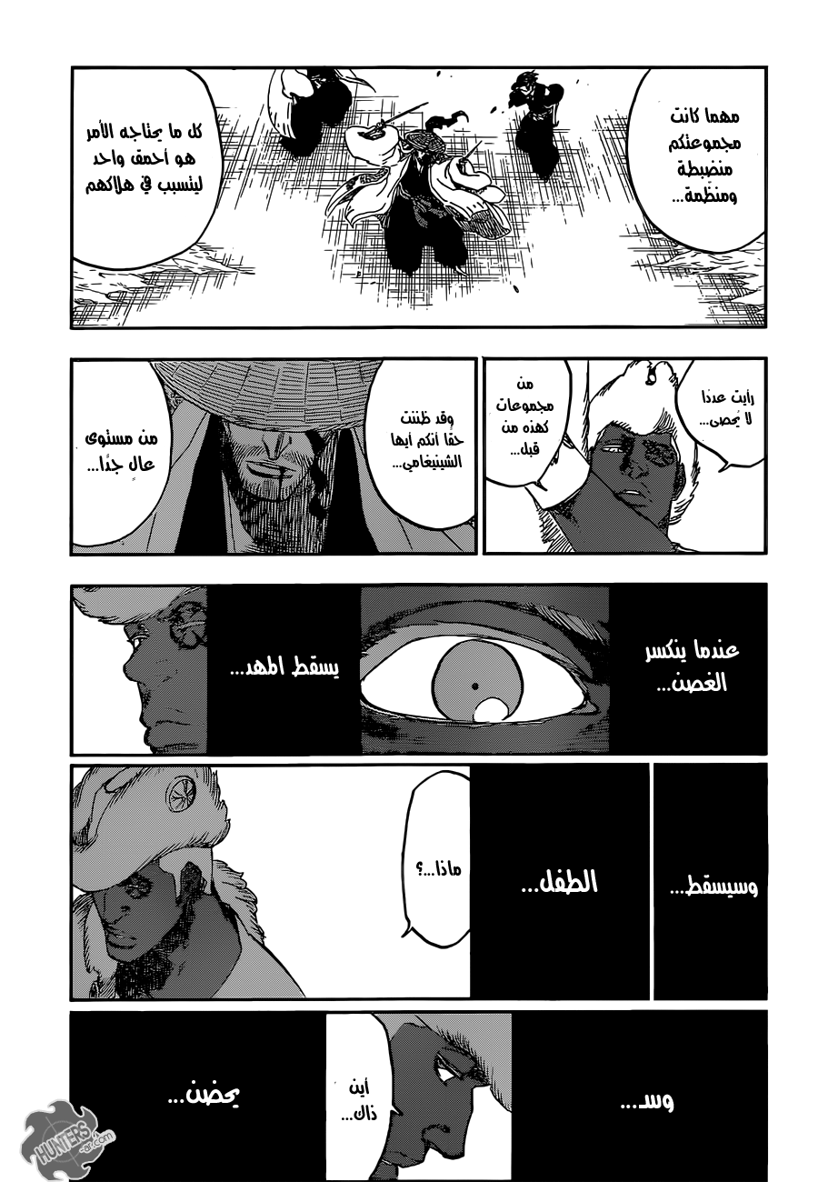 Bleach: Chapter 644 - Page 15