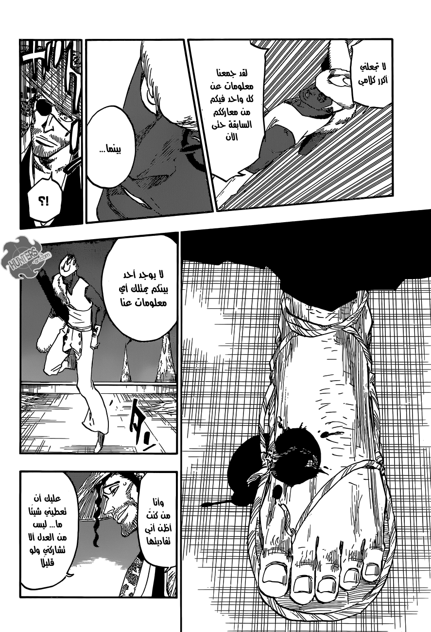 Bleach: Chapter 645 - Page 14