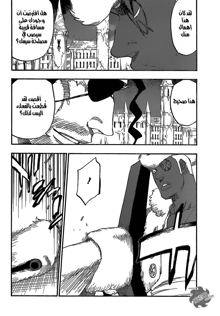 Bleach: Chapter 646 - Page 6