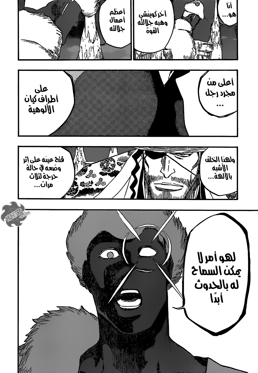 Bleach: Chapter 646 - Page 14