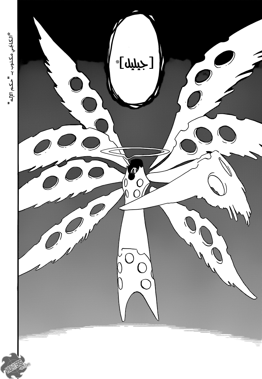 Bleach: Chapter 646 - Page 16