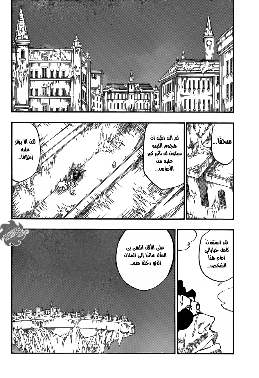 Bleach: Chapter 647 - Page 15