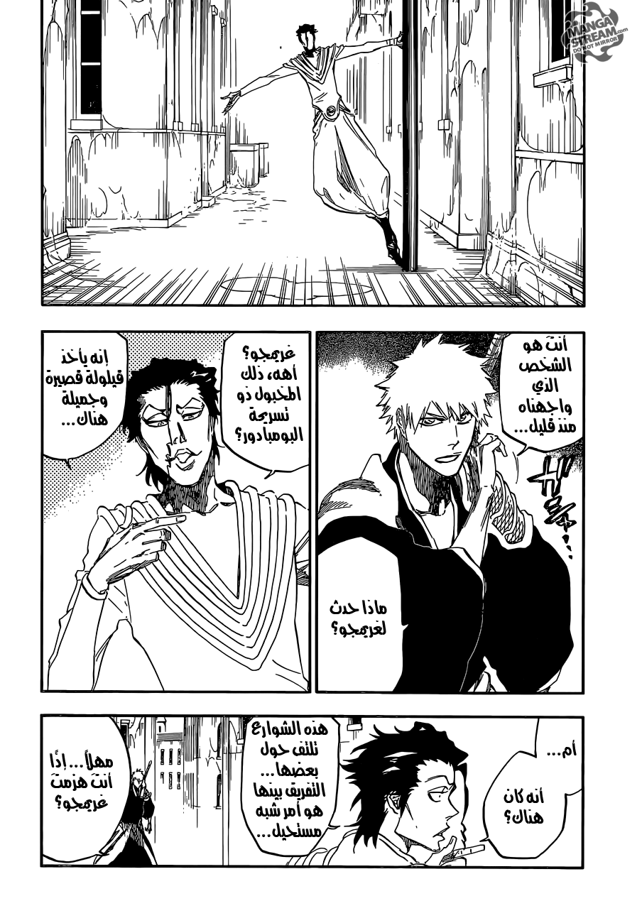 Bleach: Chapter 648 - Page 4