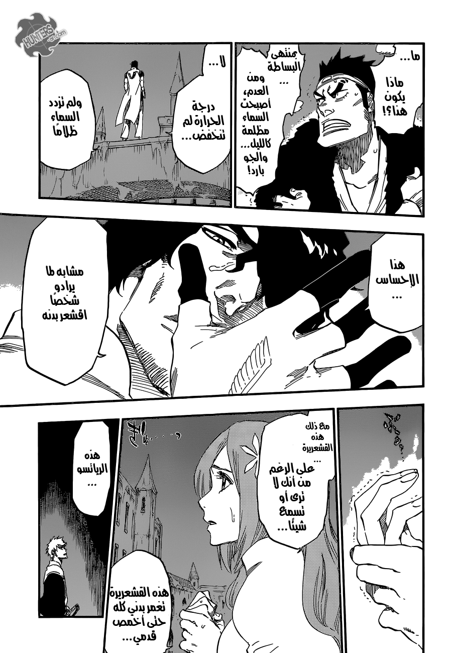 Bleach: Chapter 648 - Page 7