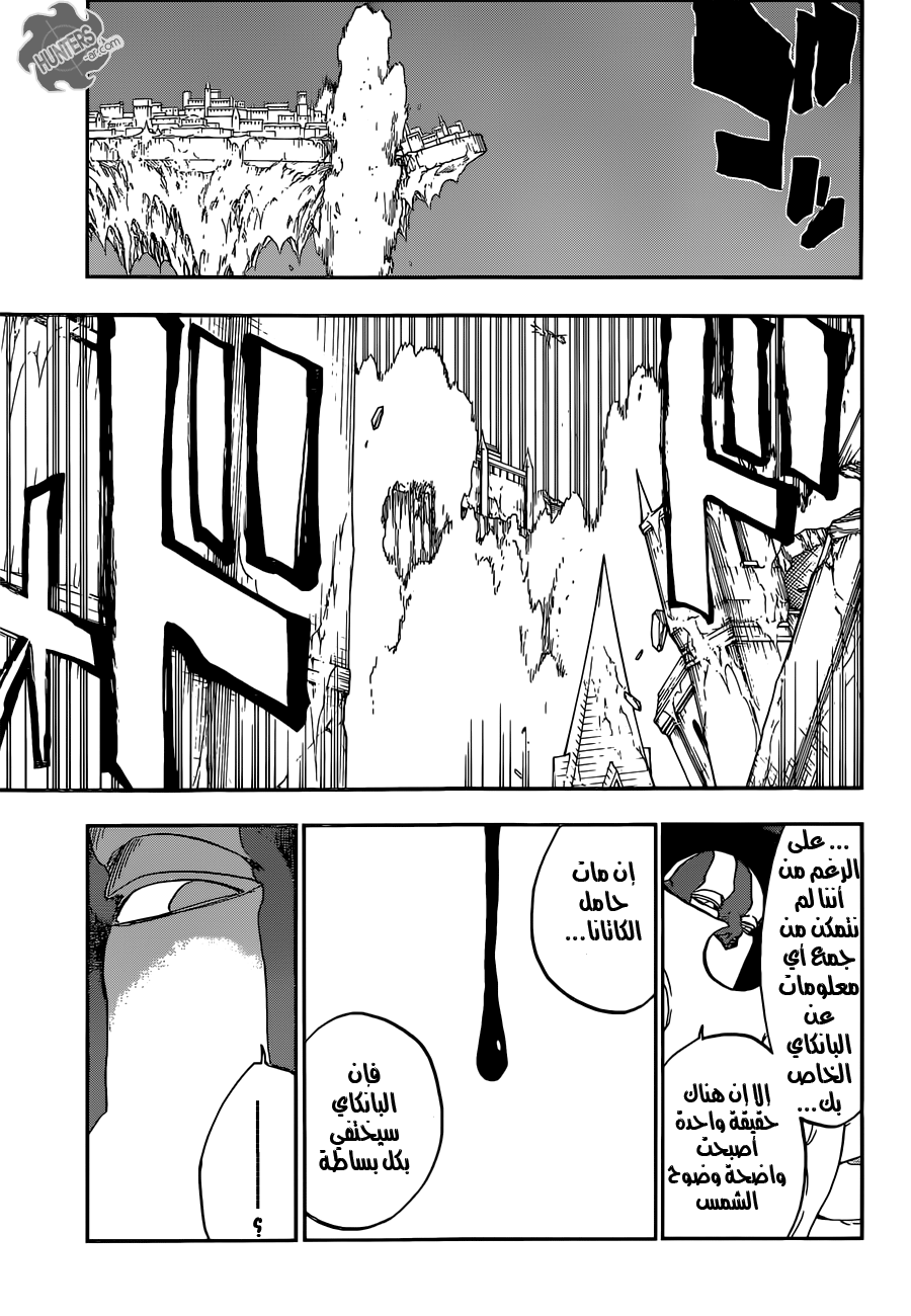 Bleach: Chapter 648 - Page 13