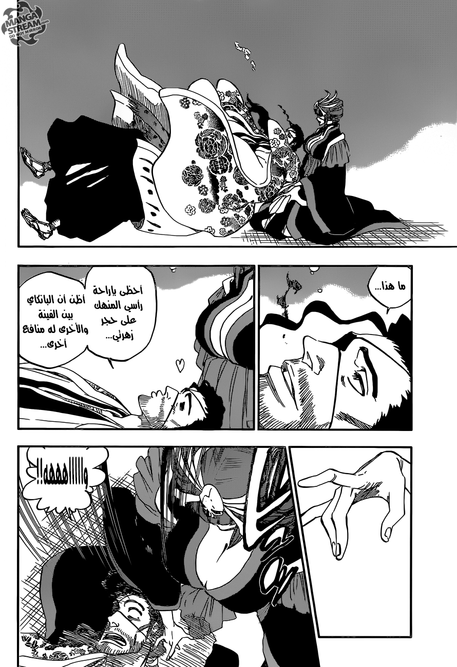 Bleach: Chapter 649 - Page 14