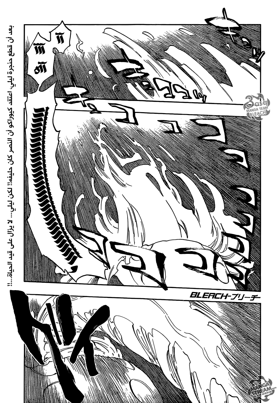 Bleach: Chapter 650 - Page 1