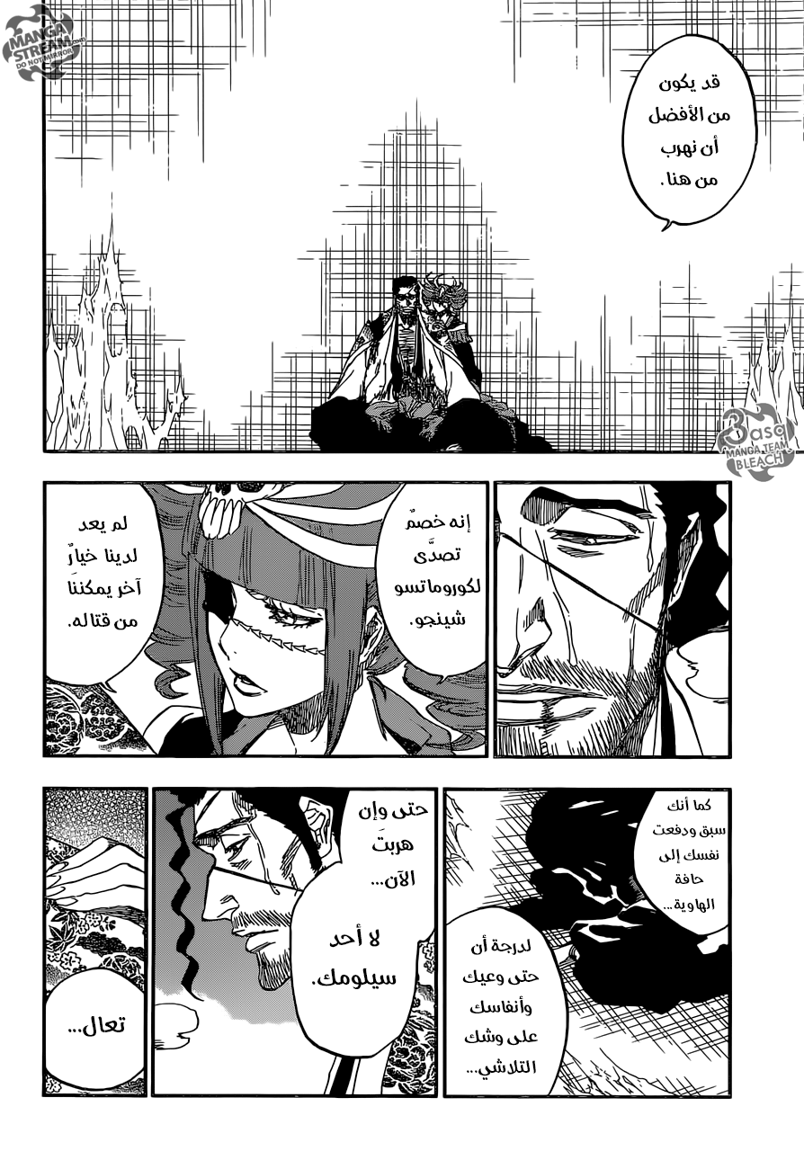 Bleach: Chapter 650 - Page 10