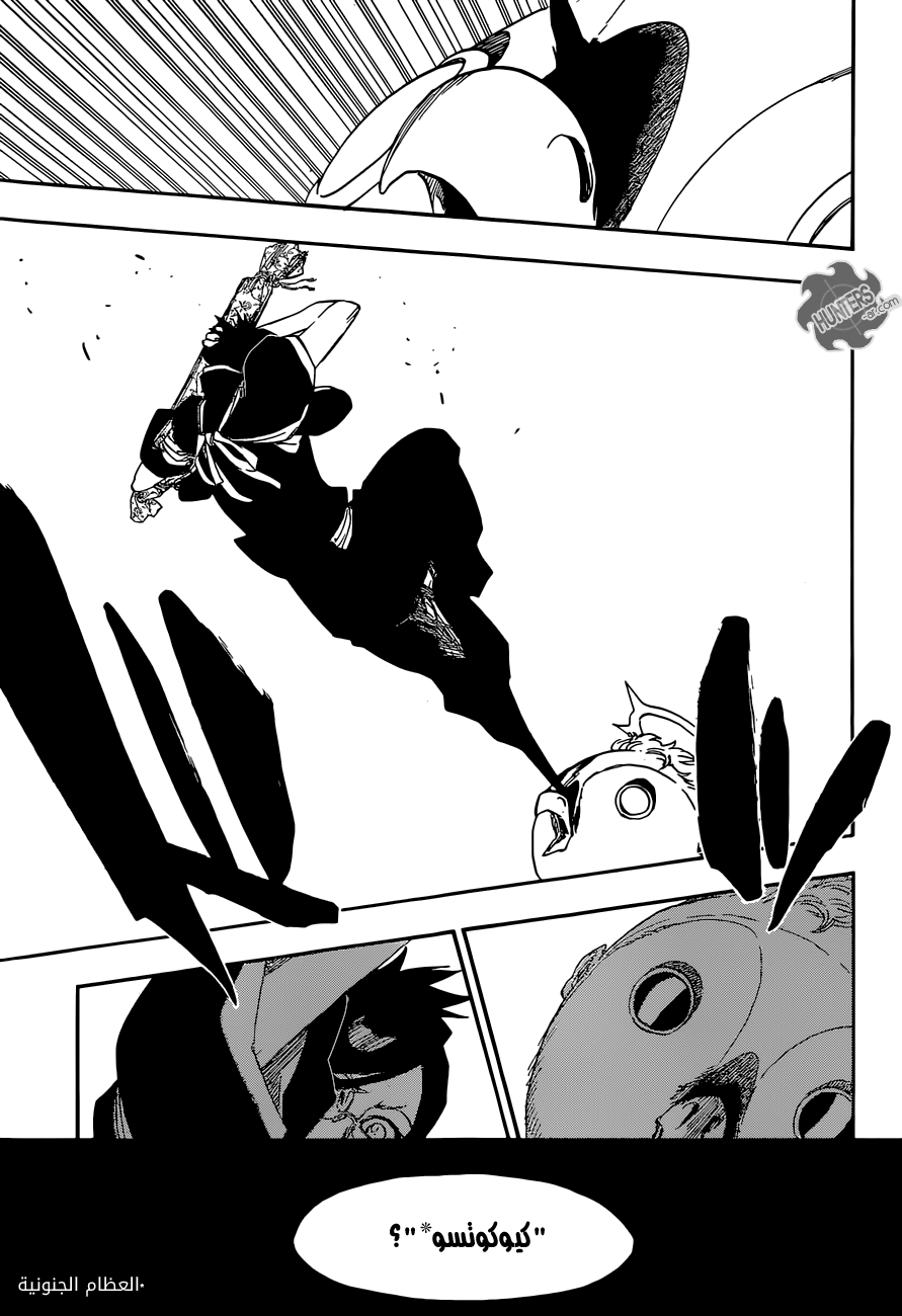 Bleach: Chapter 651 - Page 5
