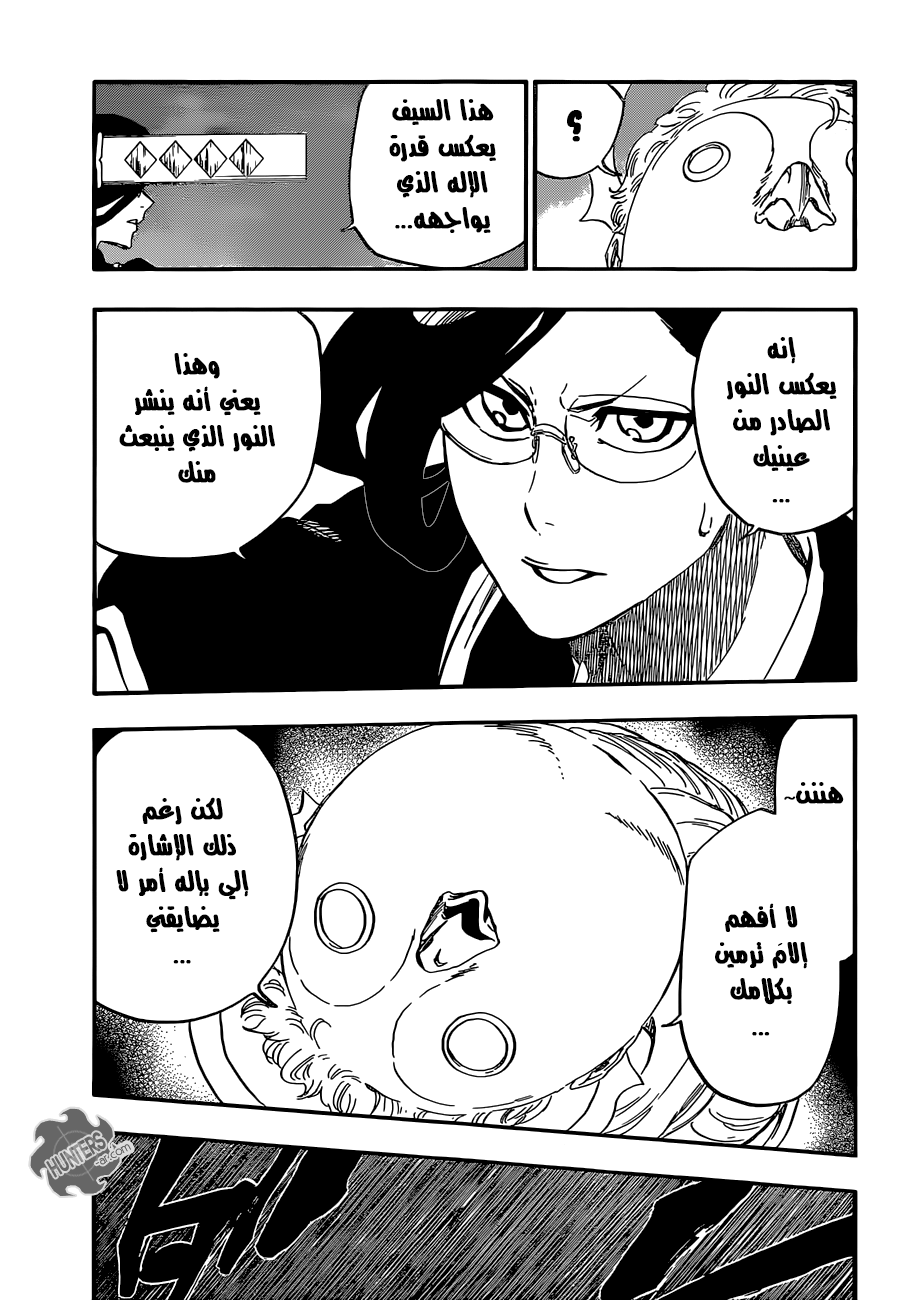 Bleach: Chapter 652 - Page 3