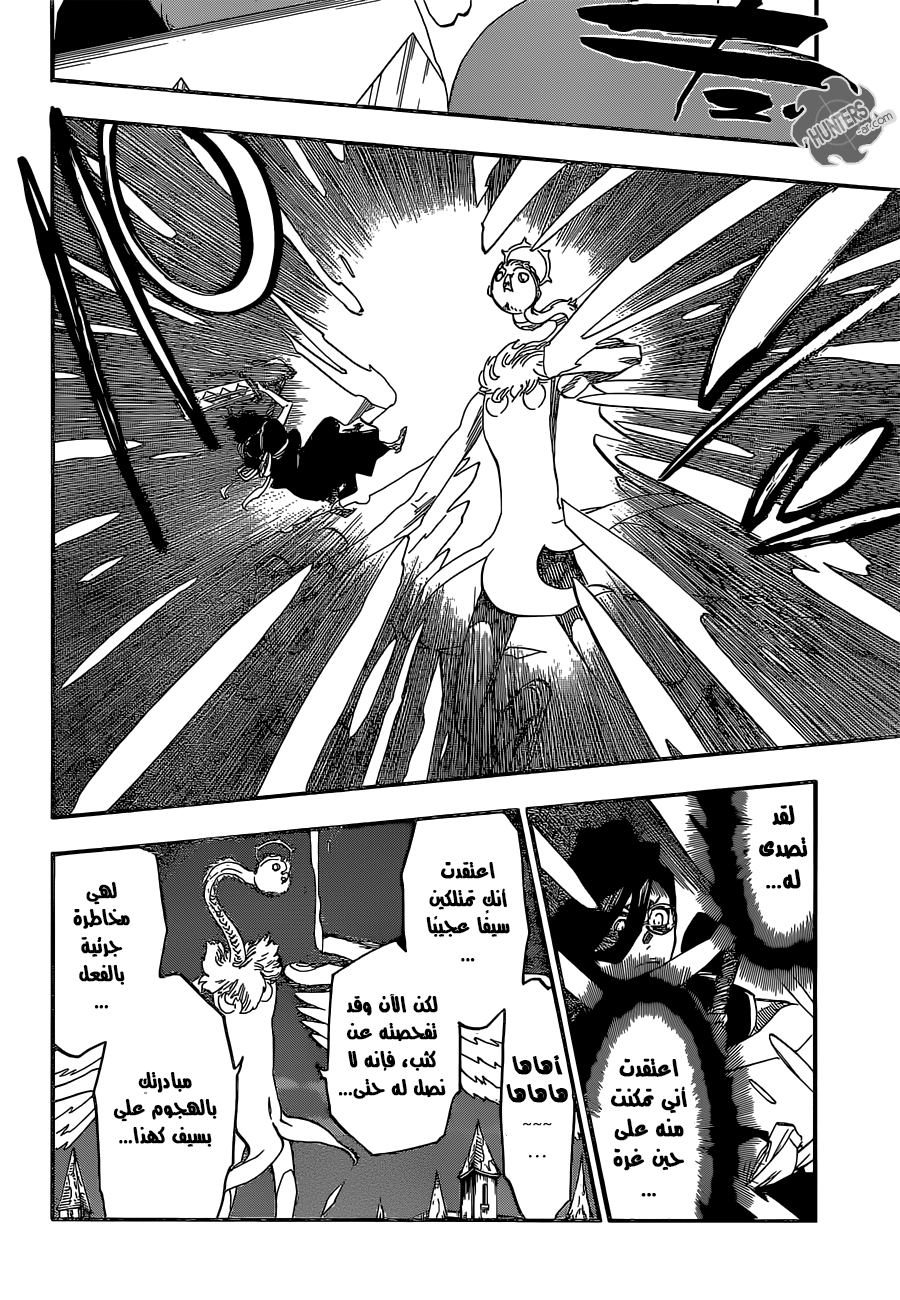 Bleach: Chapter 652 - Page 12