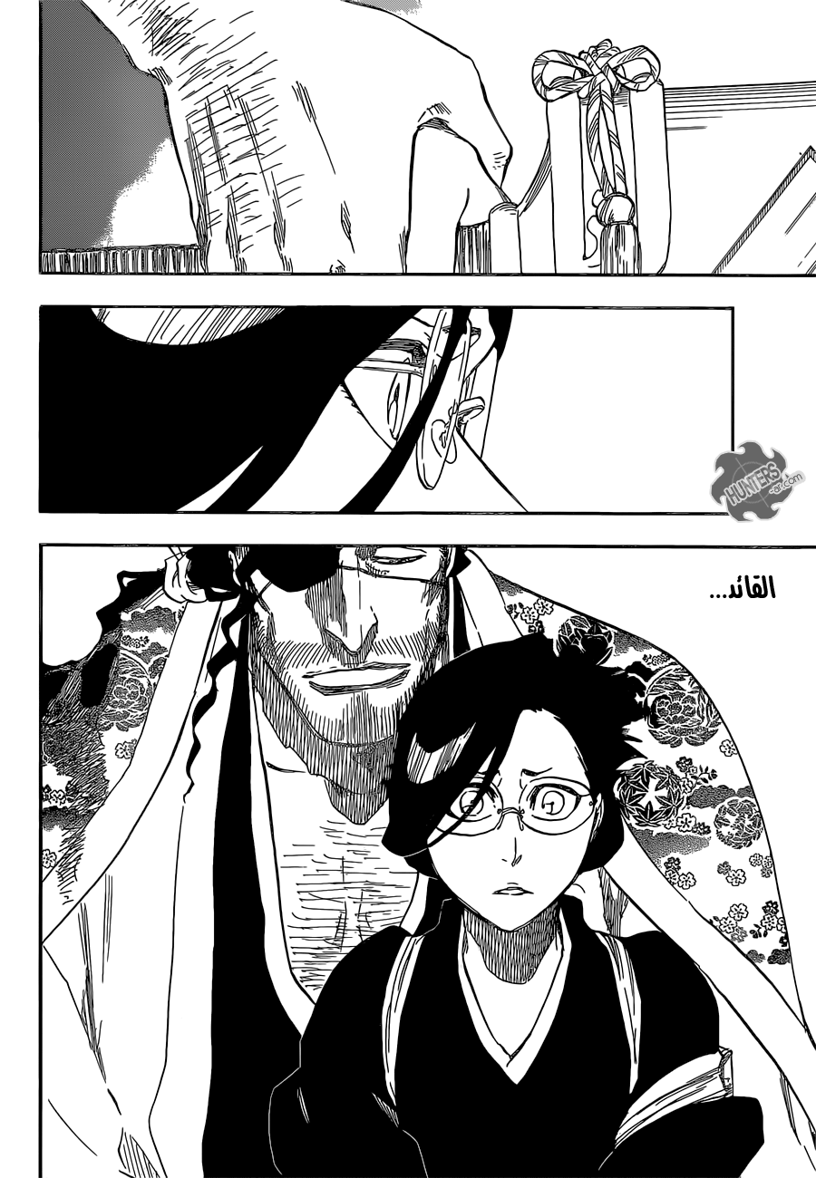 Bleach: Chapter 653 - Page 8