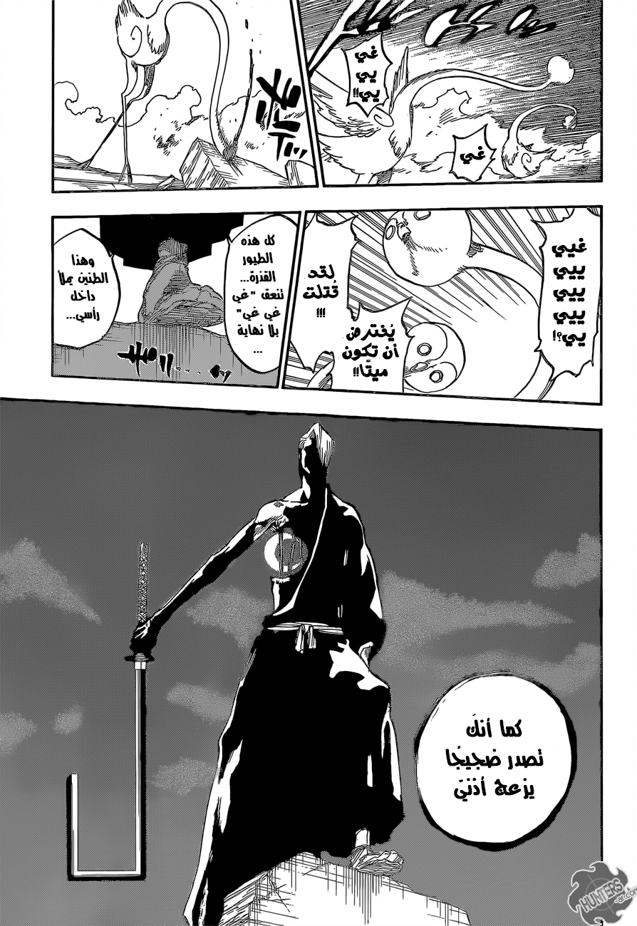 Bleach: Chapter 654 - Page 13