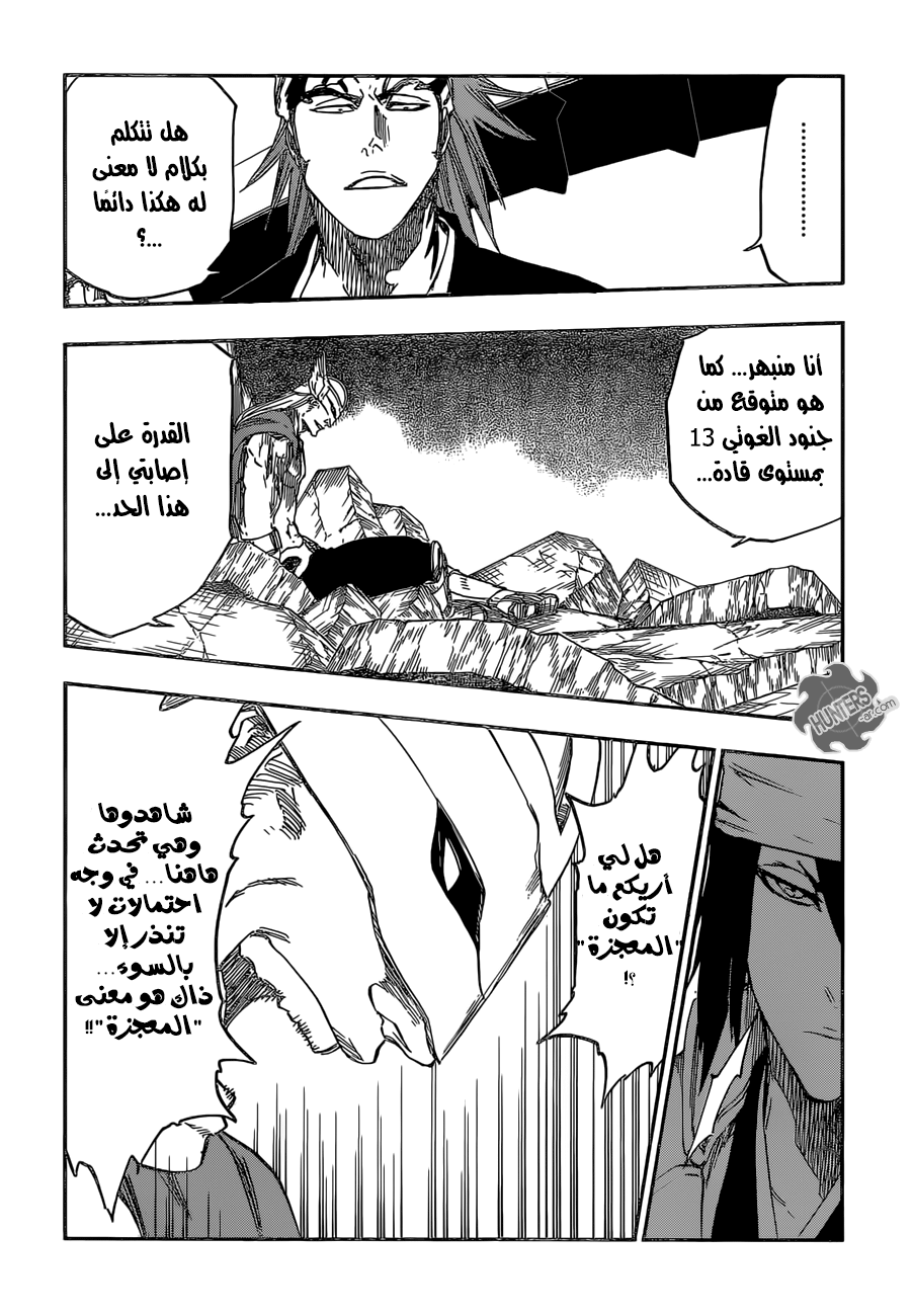 Bleach: Chapter 655 - Page 2