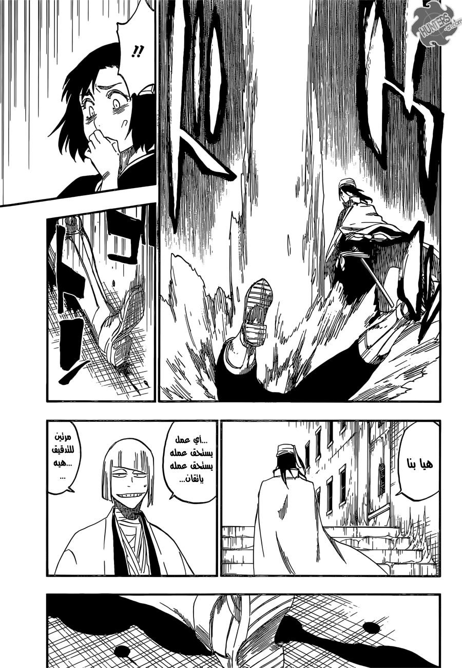 Bleach: Chapter 655 - Page 5