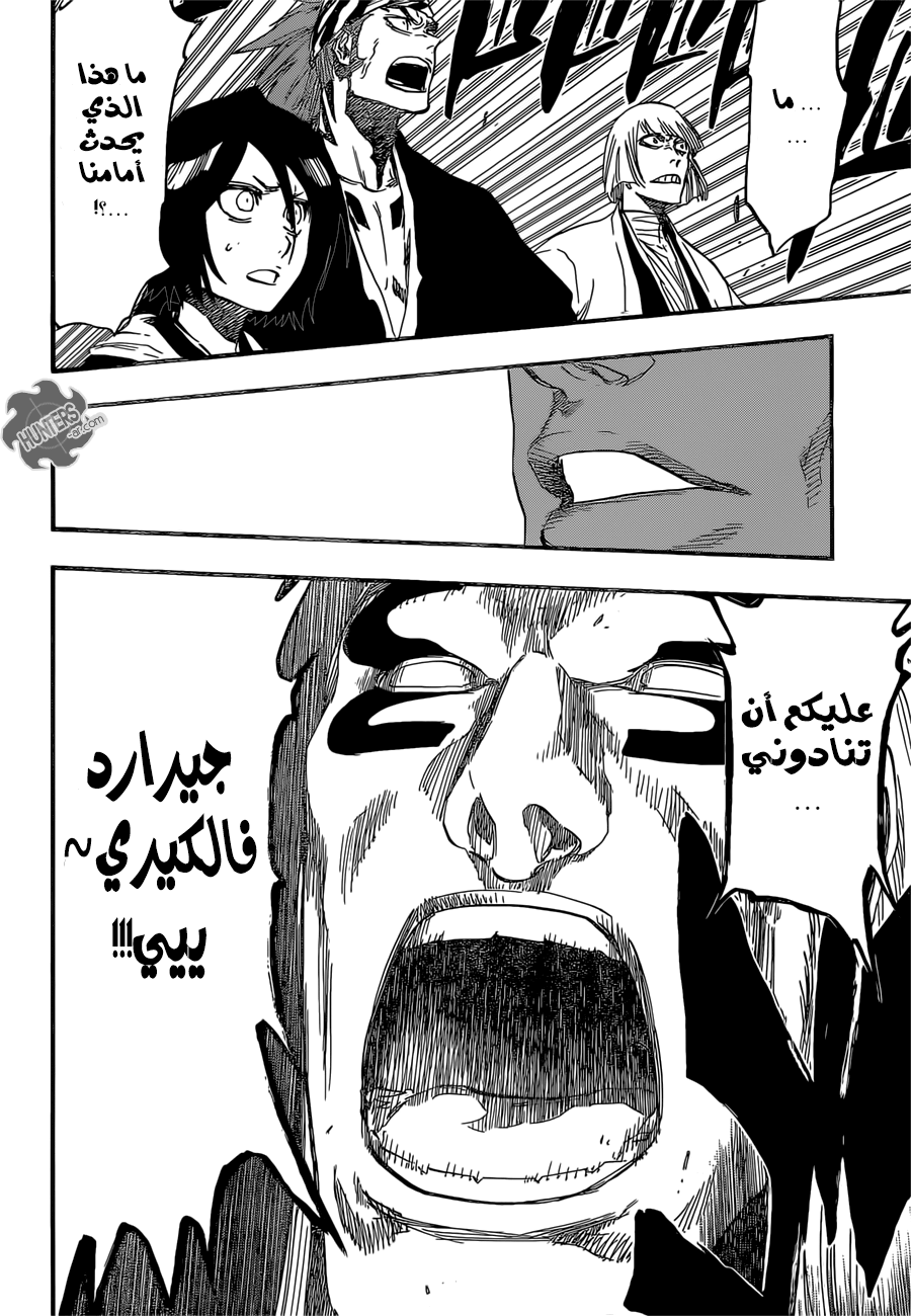Bleach: Chapter 655 - Page 9