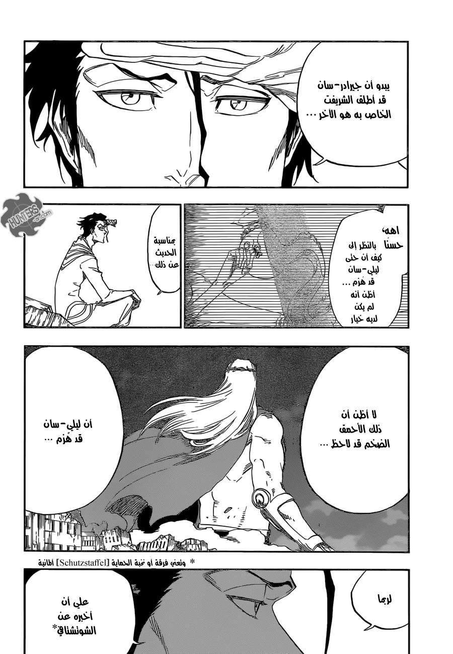 Bleach: Chapter 656 - Page 3