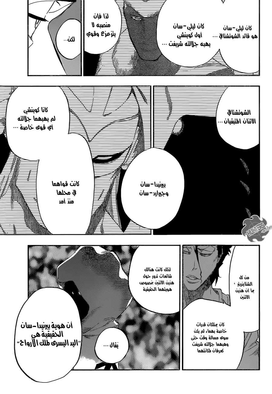 Bleach: Chapter 656 - Page 4