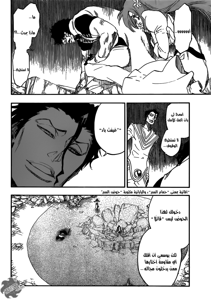 Bleach: Chapter 656 - Page 9