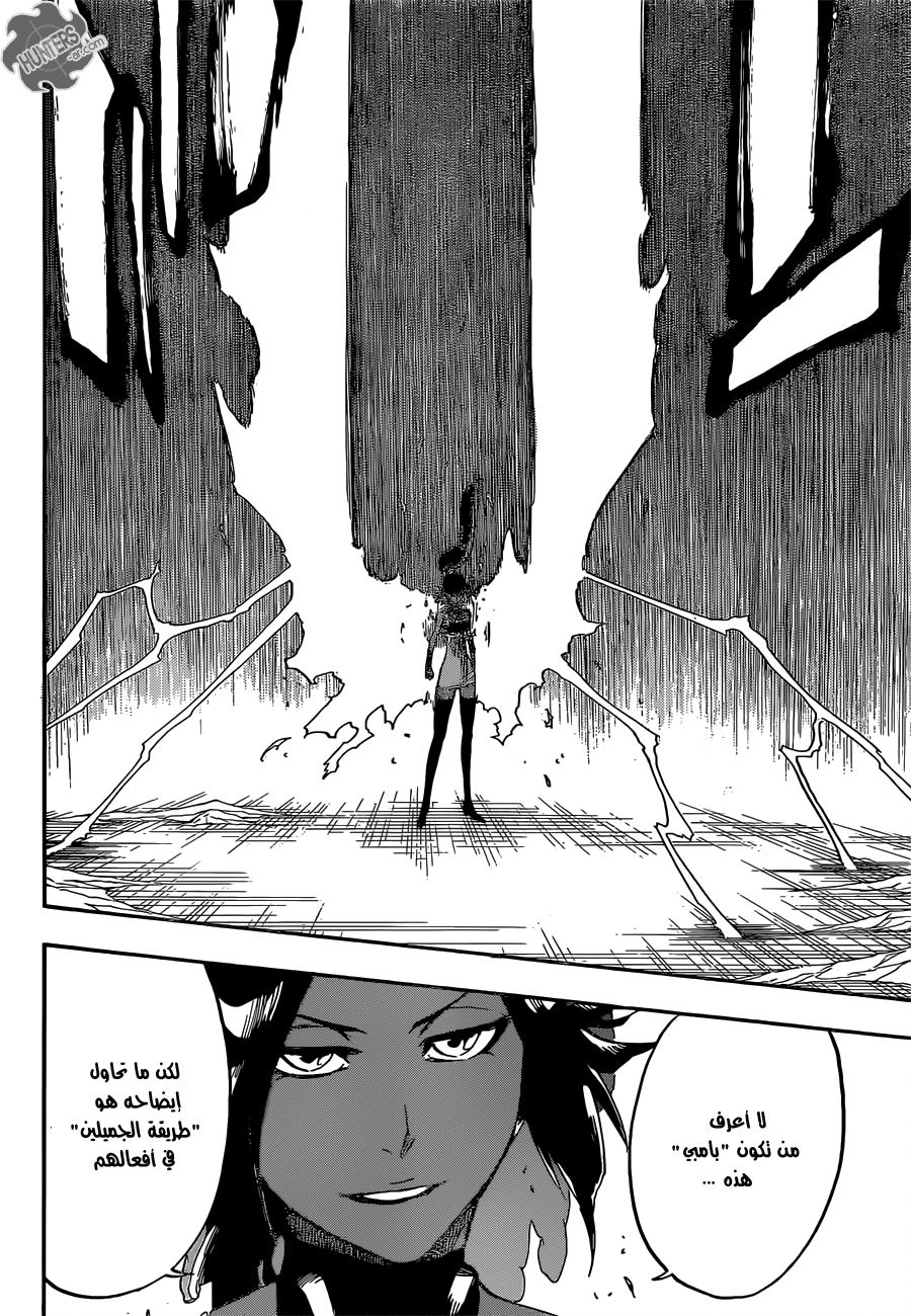 Bleach: Chapter 656 - Page 13