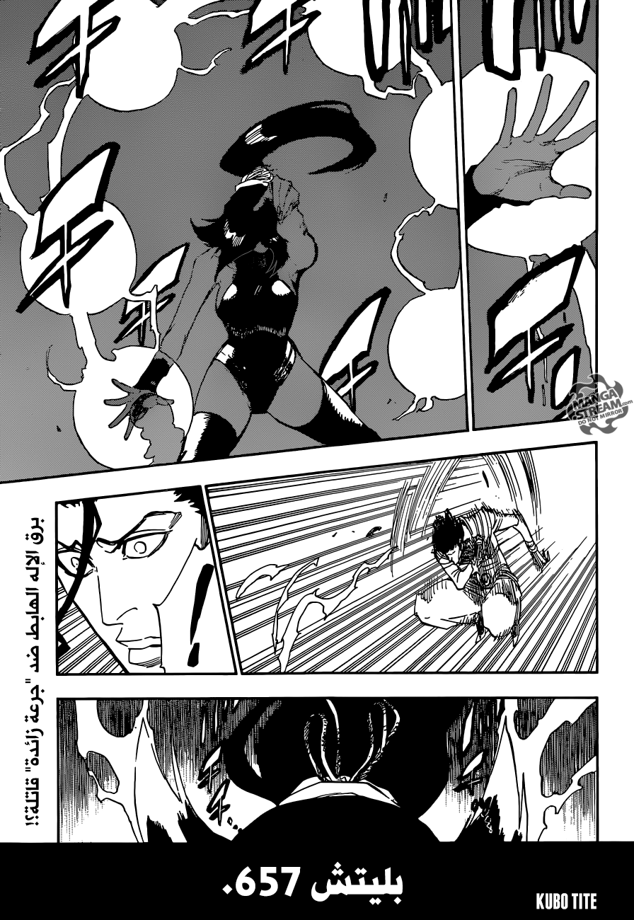 Bleach: Chapter 657 - Page 1