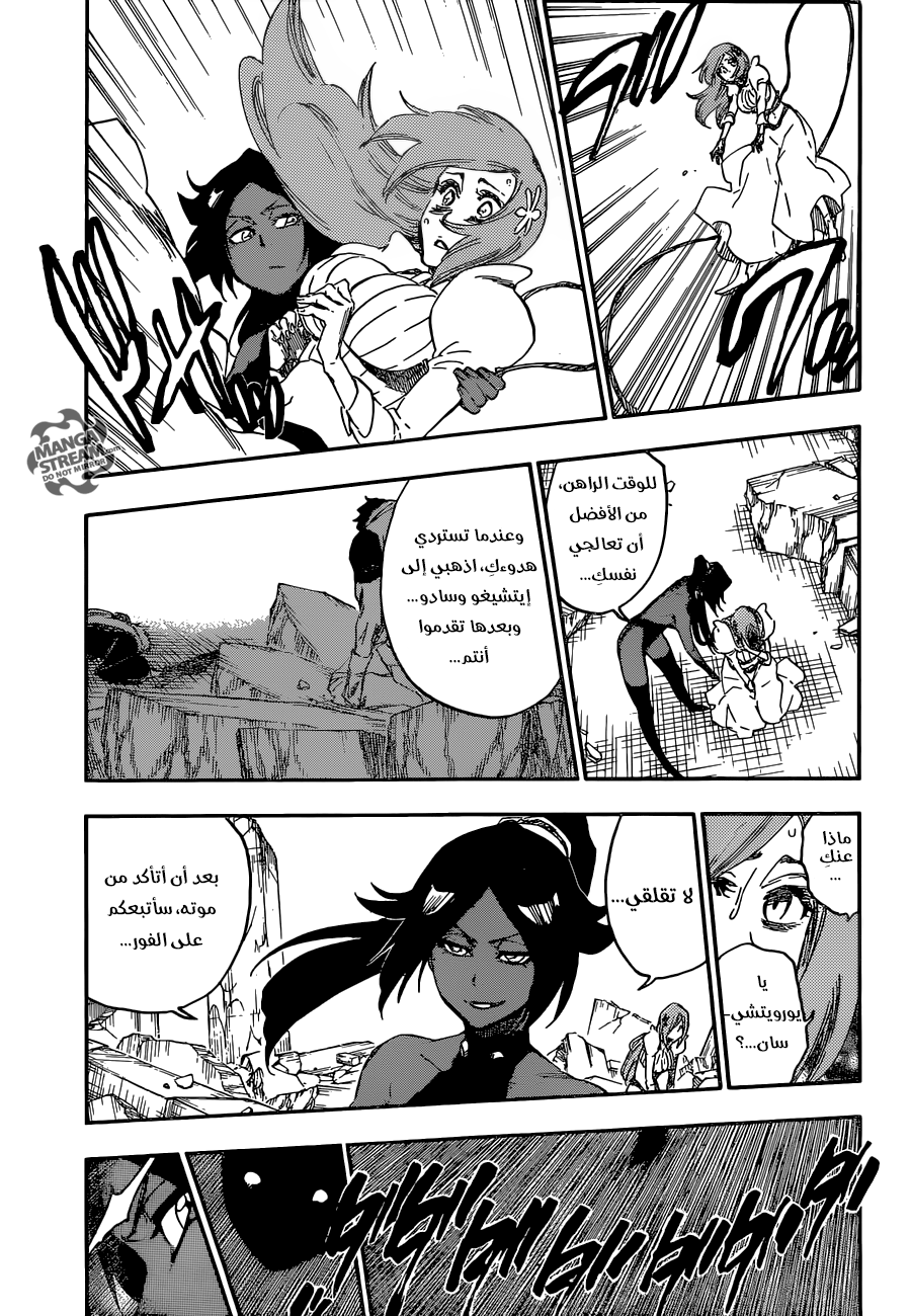Bleach: Chapter 657 - Page 5