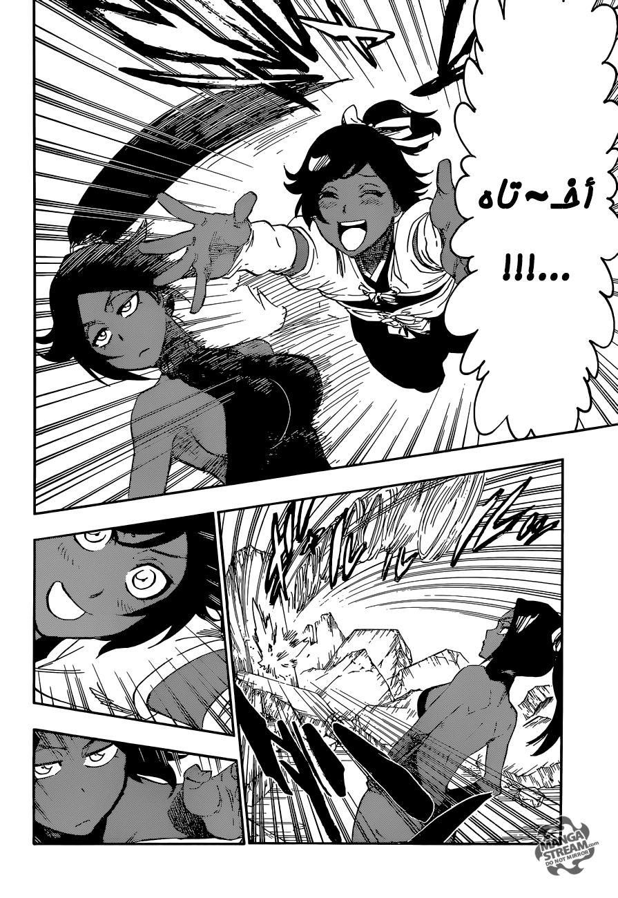 Bleach: Chapter 657 - Page 6