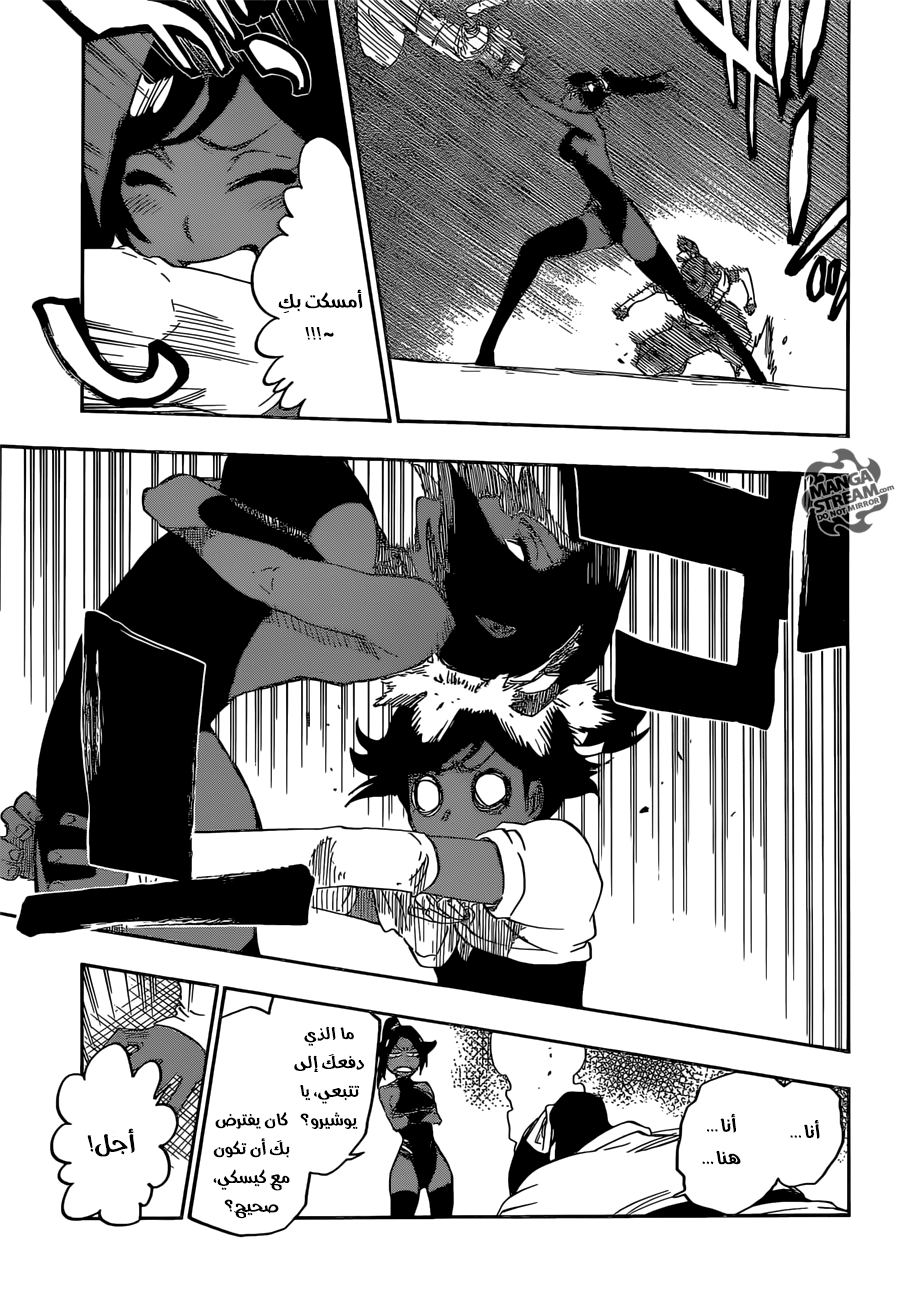 Bleach: Chapter 657 - Page 7