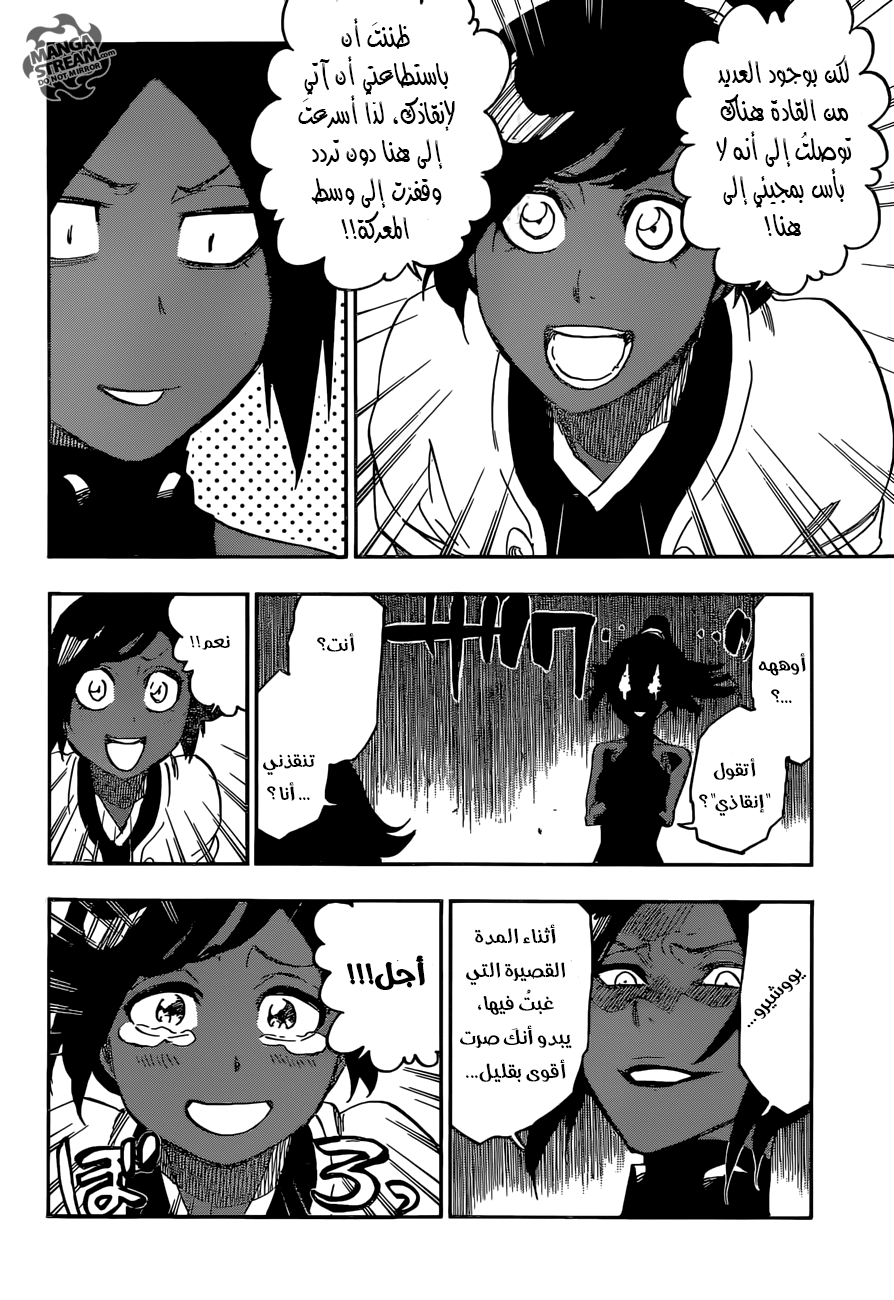 Bleach: Chapter 657 - Page 8