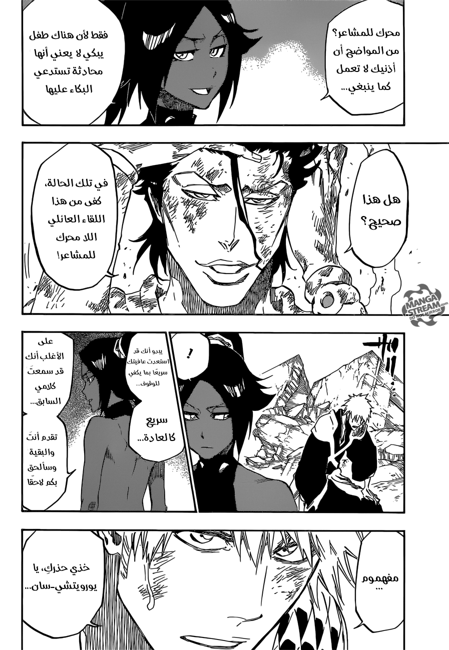 Bleach: Chapter 657 - Page 10