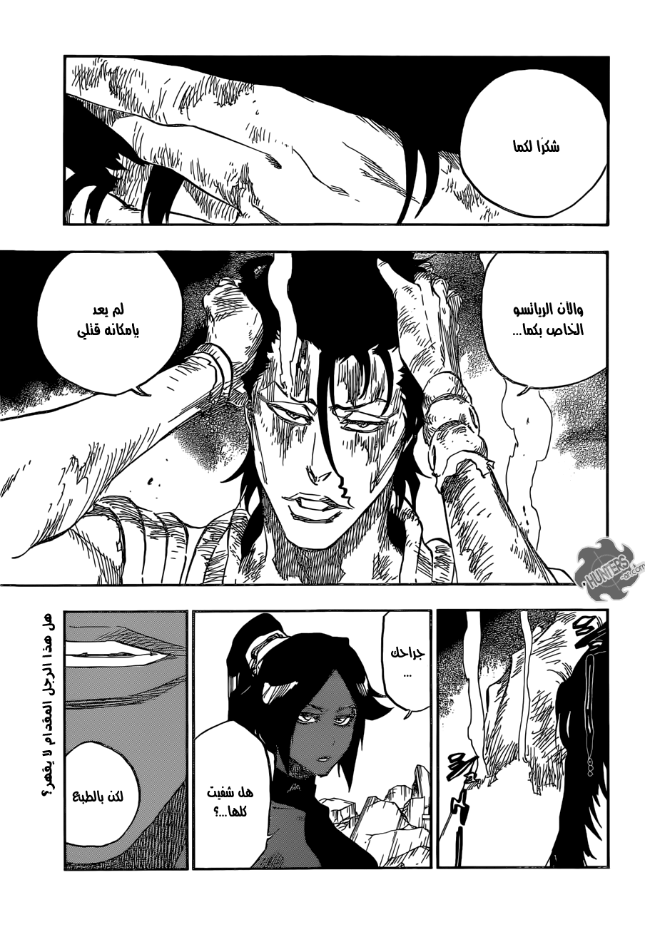 Bleach: Chapter 658 - Page 1