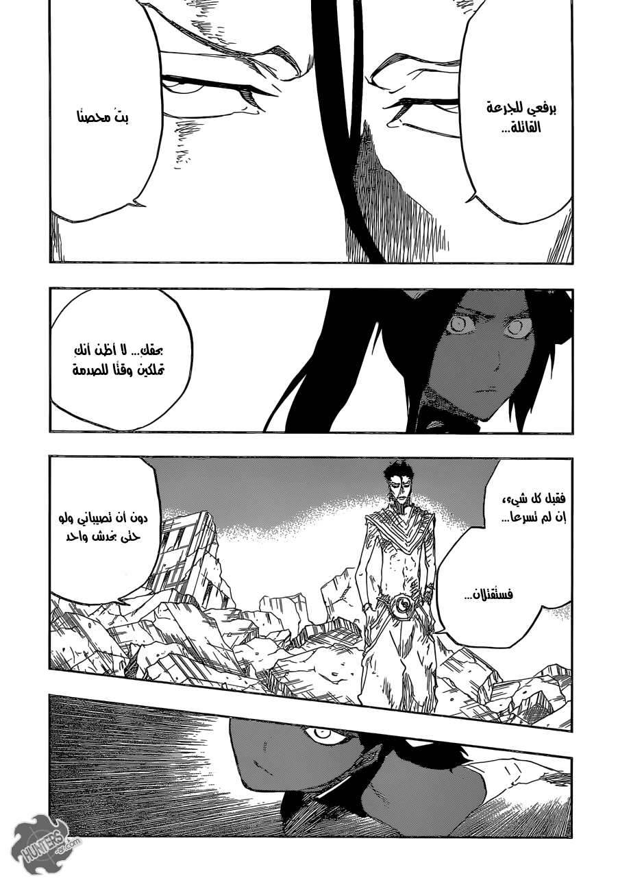Bleach: Chapter 658 - Page 2