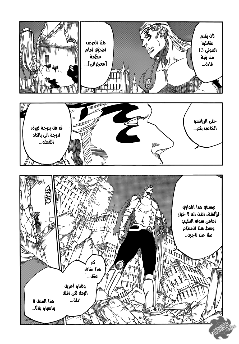 Bleach: Chapter 658 - Page 9