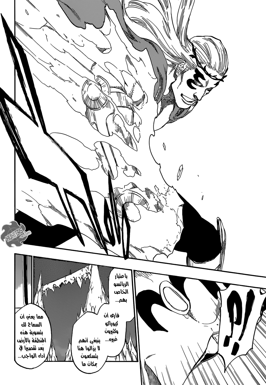 Bleach: Chapter 658 - Page 16