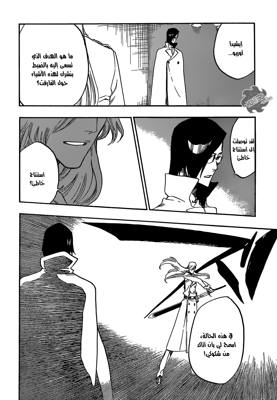 Bleach: Chapter 659 - Page 14
