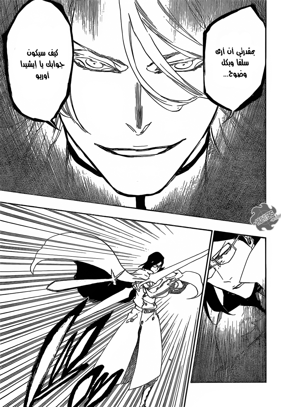 Bleach: Chapter 660 - Page 5