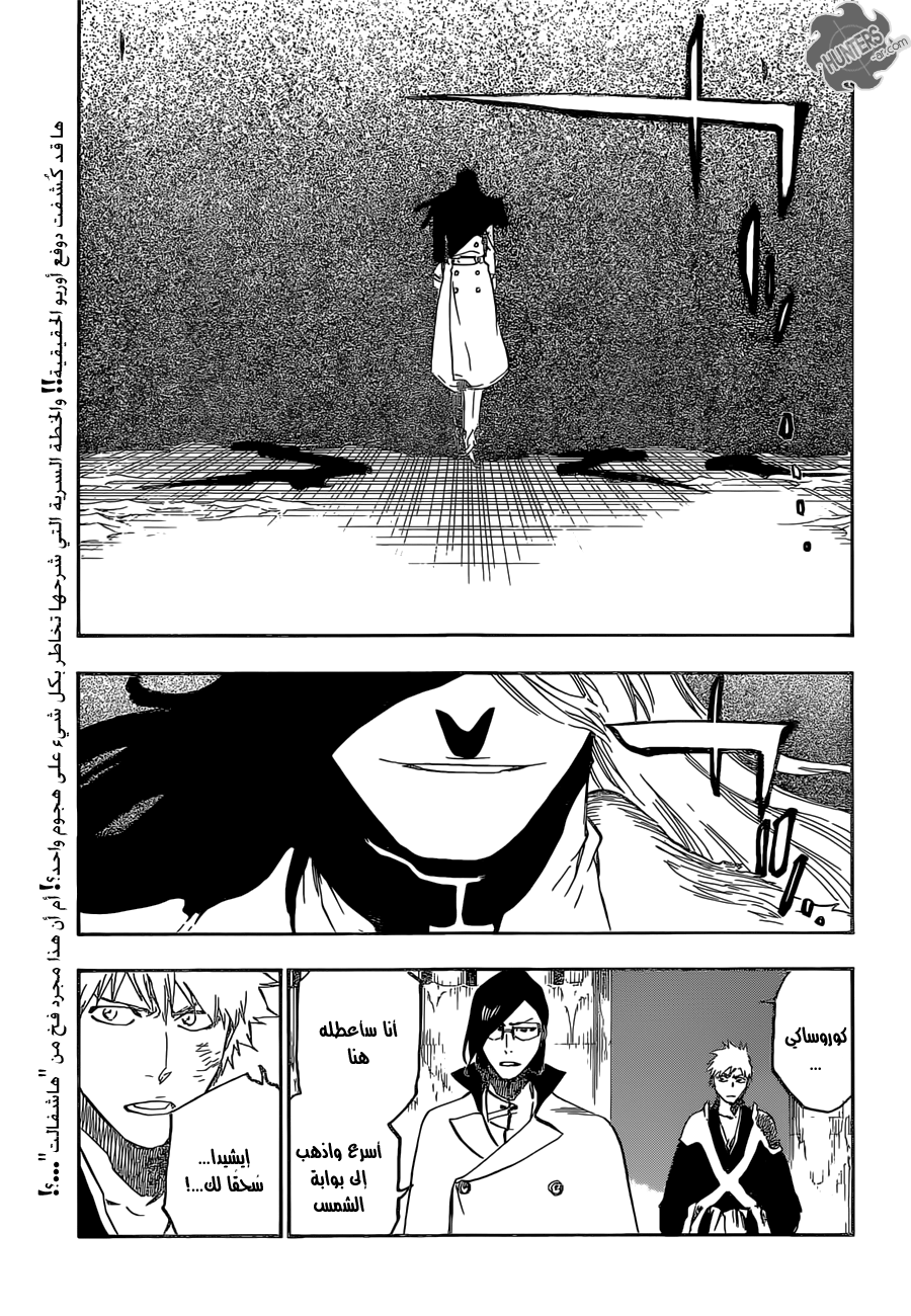 Bleach: Chapter 661 - Page 1