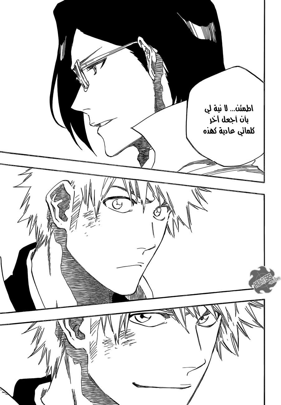 Bleach: Chapter 661 - Page 5