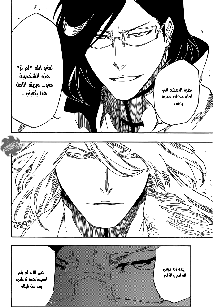 Bleach: Chapter 661 - Page 8