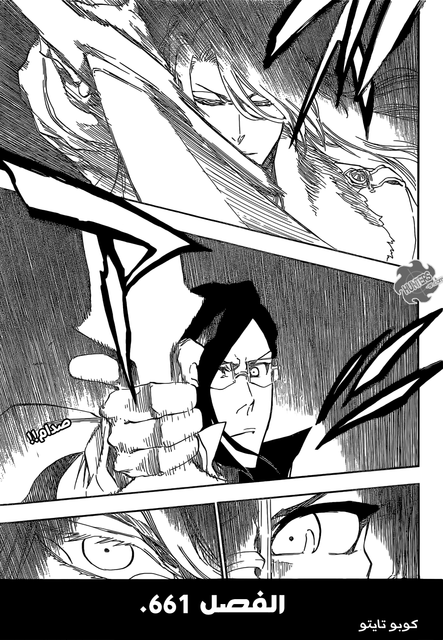 Bleach: Chapter 661 - Page 9