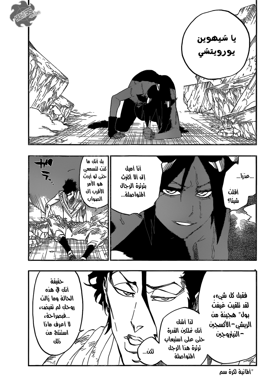 Bleach: Chapter 662 - Page 3