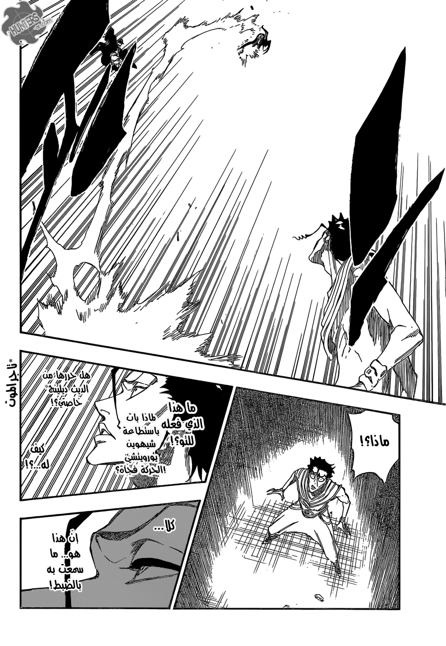 Bleach: Chapter 662 - Page 8