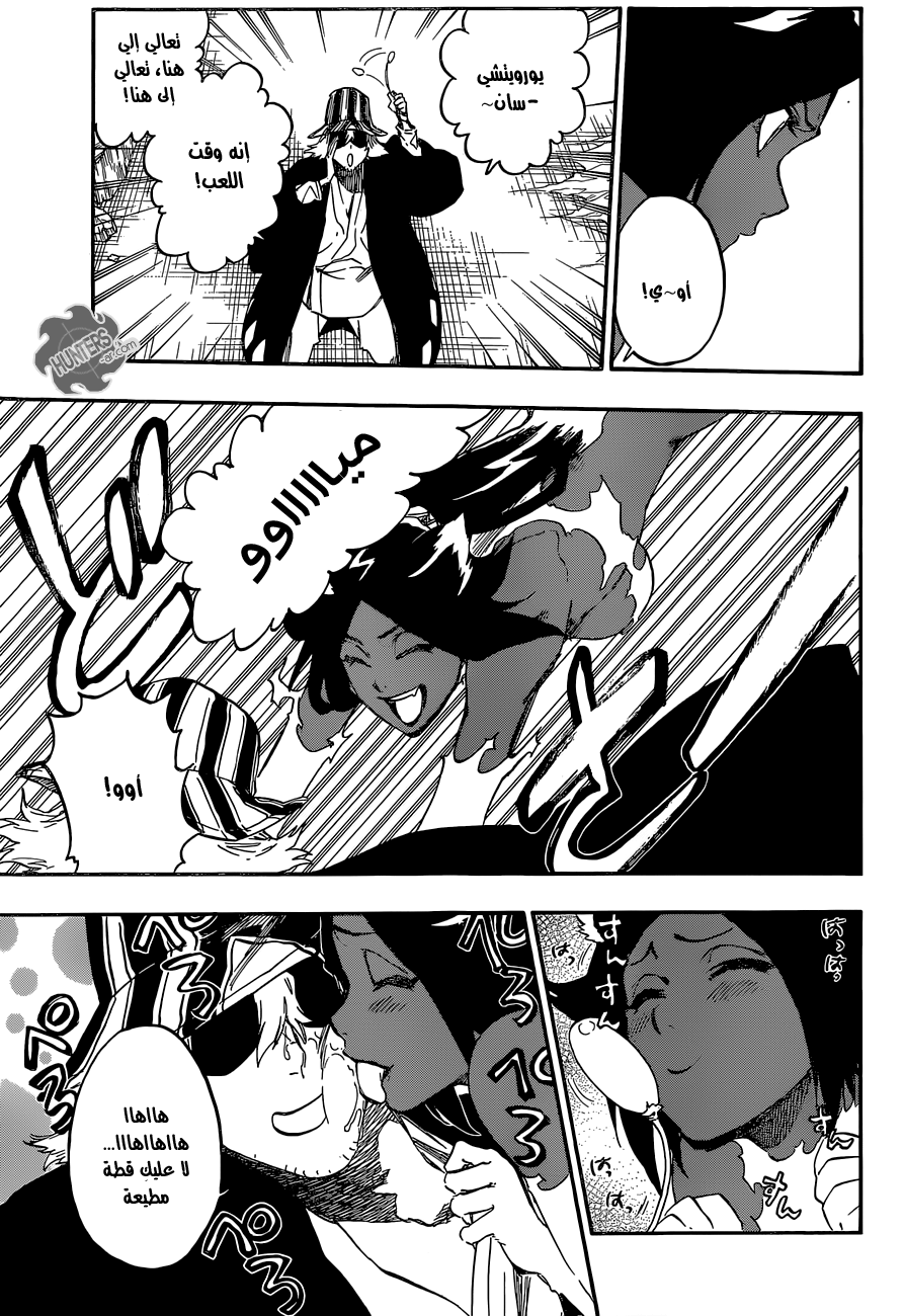 Bleach: Chapter 663 - Page 13