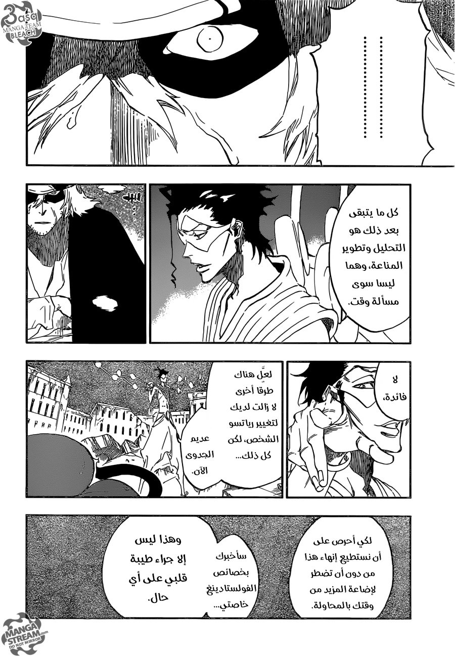 Bleach: Chapter 664 - Page 2