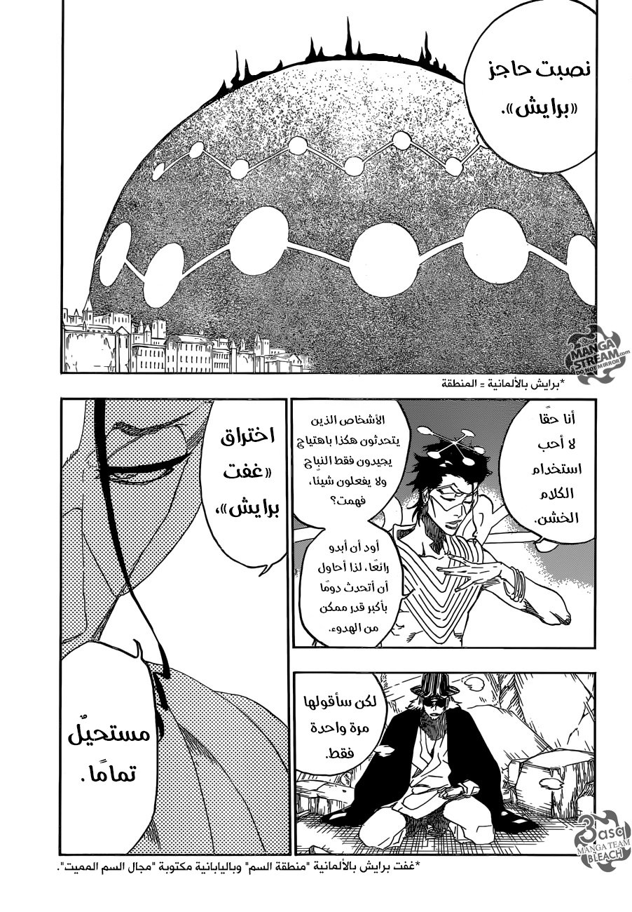 Bleach: Chapter 664 - Page 7