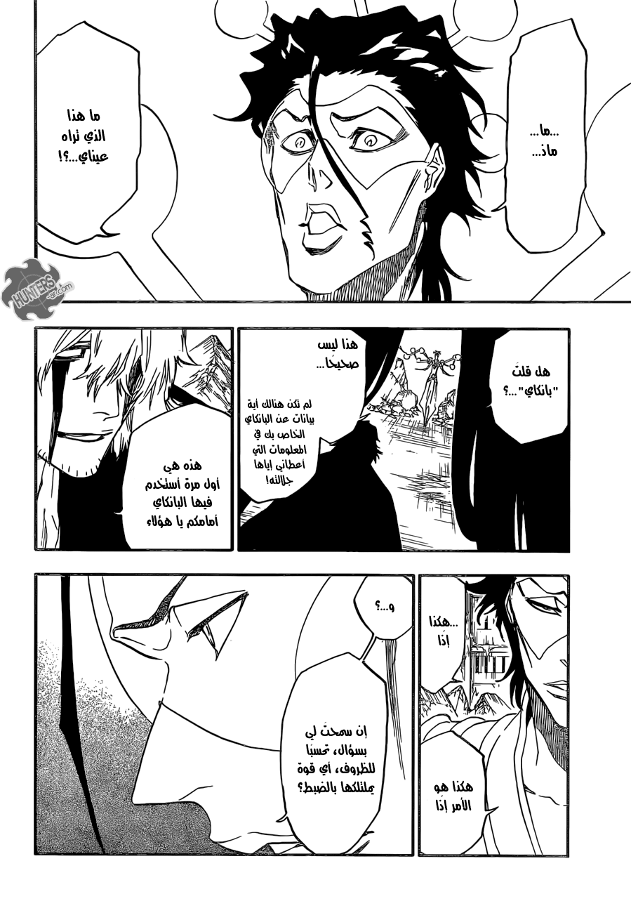 Bleach: Chapter 665 - Page 3