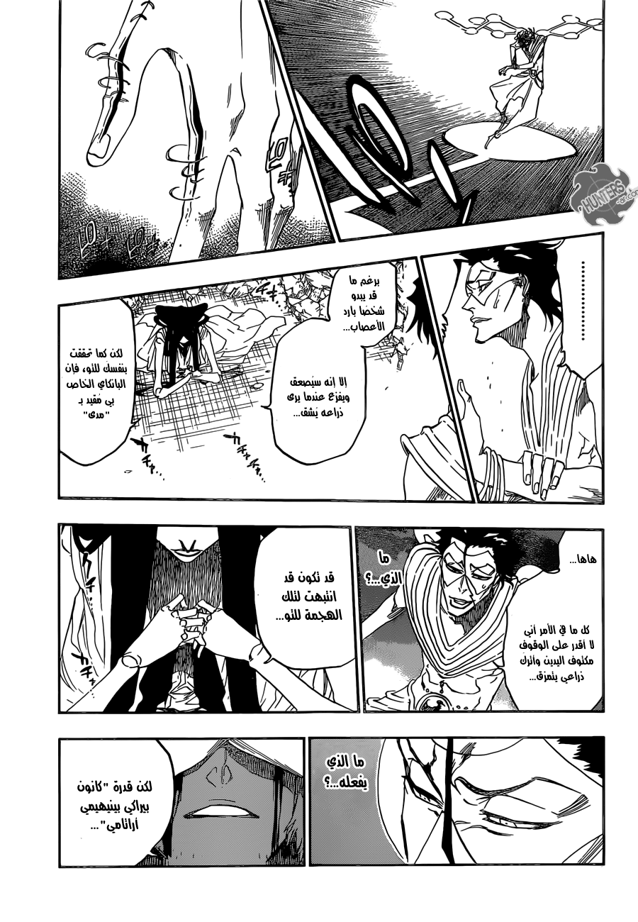 Bleach: Chapter 665 - Page 6