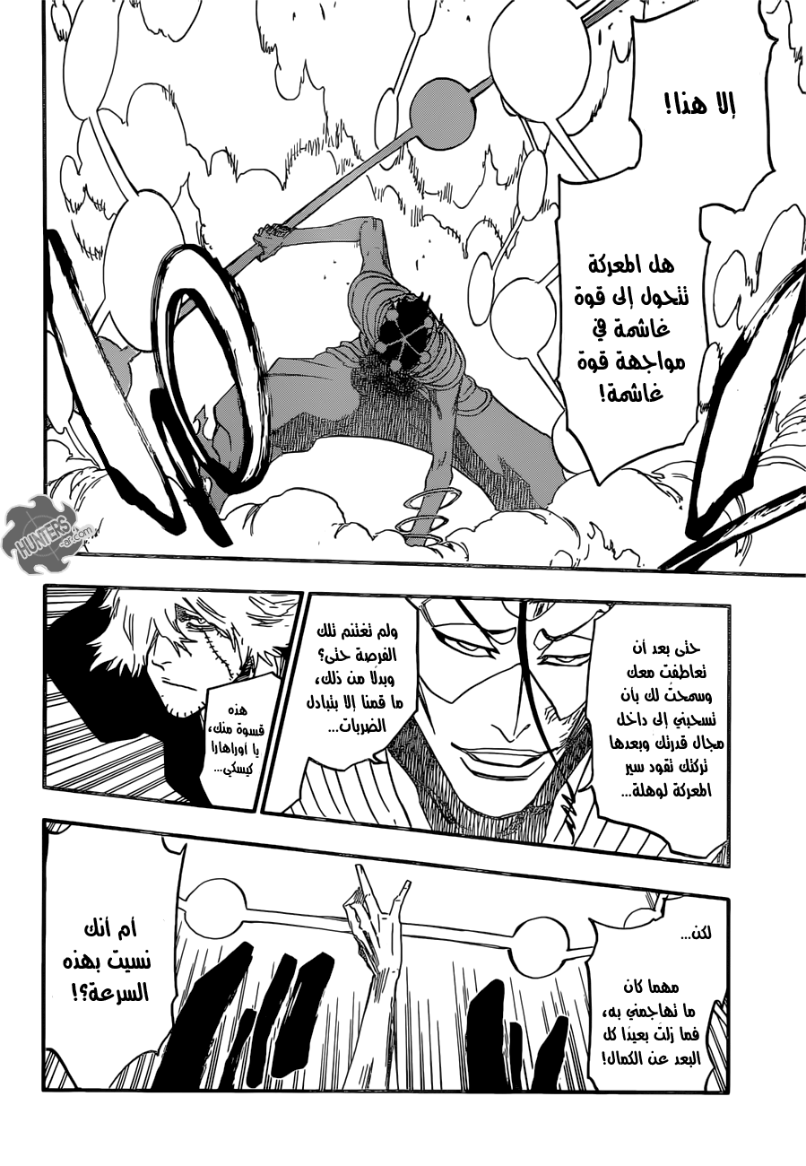 Bleach: Chapter 665 - Page 11