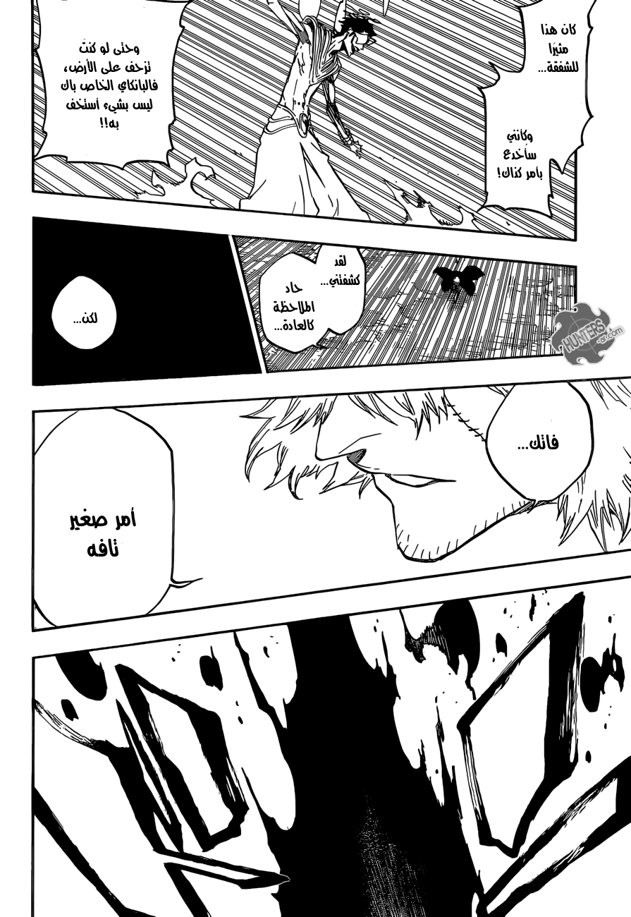 Bleach: Chapter 665 - Page 13